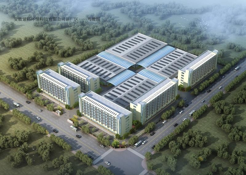 紫科環(huán)保——中部生產(chǎn)基地建設(shè)，乘自貿(mào)區(qū)東風(fēng)正式啟動(dòng)